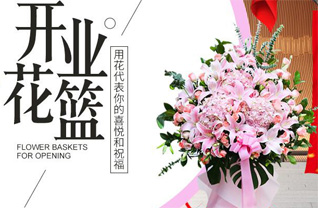 江西吉安吉水县白沙镇飞行村花篮配送